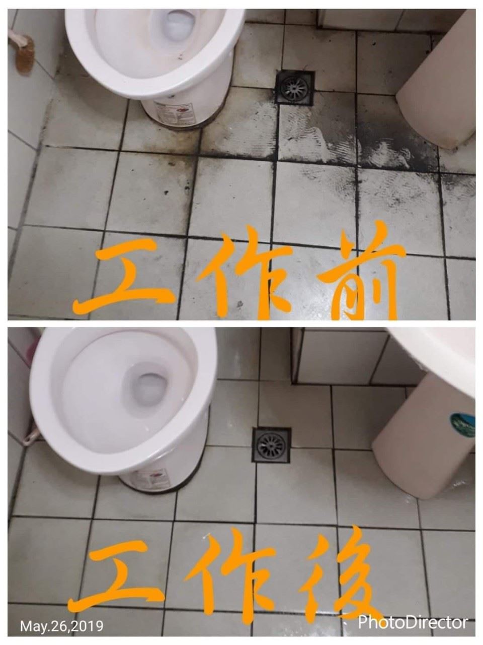 台中居家清潔案例-廁所清潔｜晁源企業社